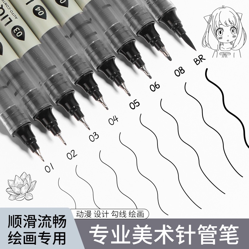 12本入り ブラックペン 極細スケッチマーカー 異なるペン先 - Correction Pen Fine のレビューと価格